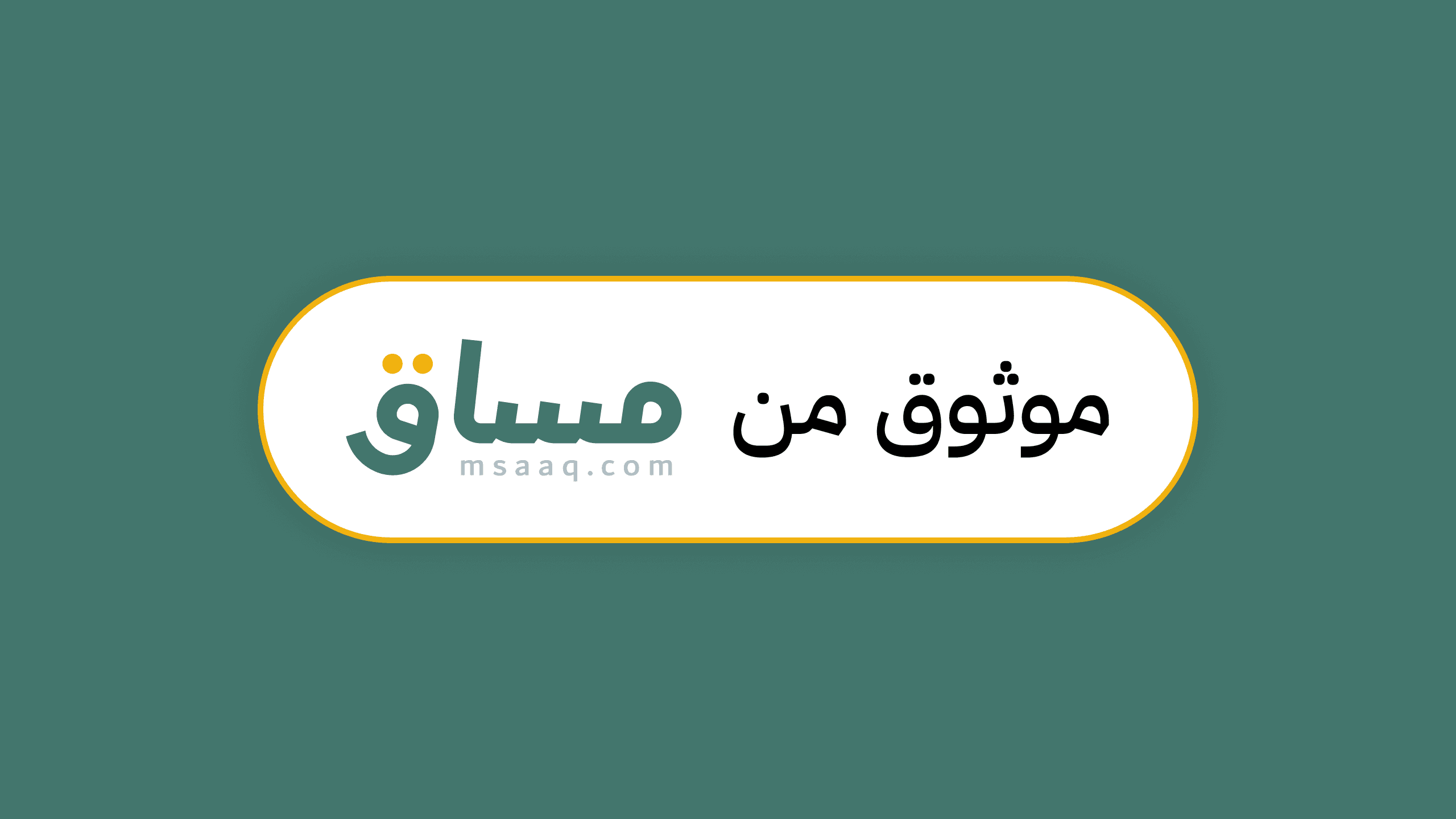 تدريب توثيق الكيانات