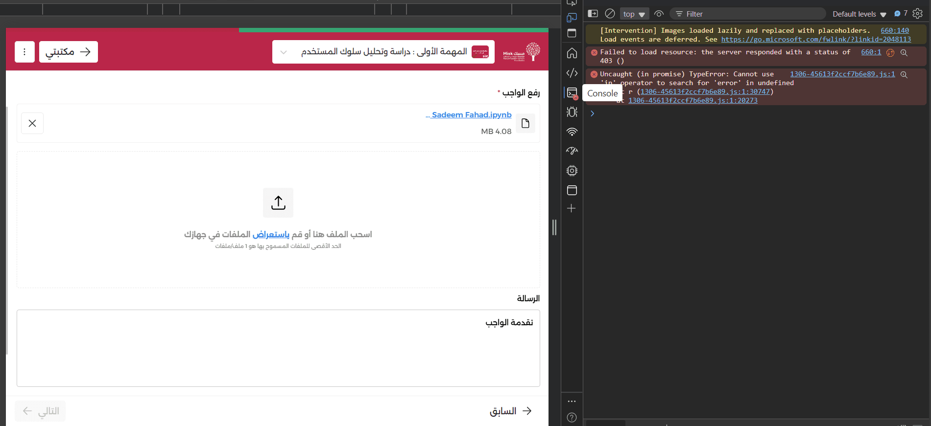 جلسة وعد